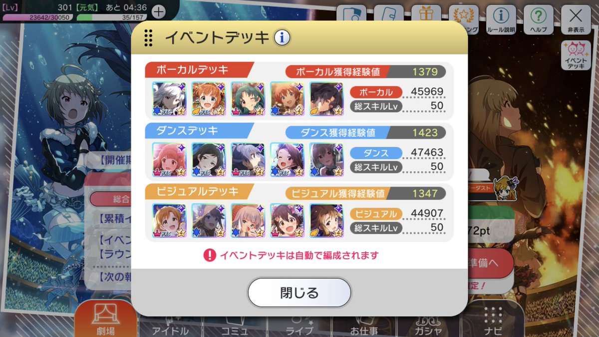 こんな感じか。