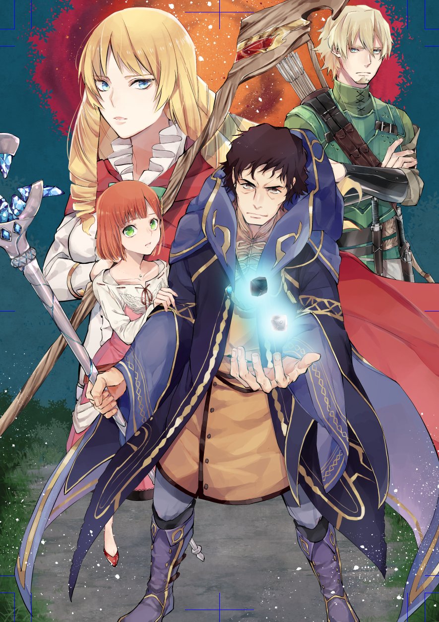 因幡シホ マジックユーザー2巻発売中 Ar Twitter 改めまして 今月発売のgファンタジー4月号に告知掲載していただいております 4月2日よりマンガupにて三河宗平先生原作 マジックユーザーtrpgで育てた魔法使いは異世界でも最強だった 因幡シホ マジックユーザー2巻発売中 Ar Twitter 改めまして 今月発売のgファンタジー4月号に告知掲載していただいております 4月2日よりマンガupにて三河宗平先生原作 マジックユーザーtrpgで育てた魔法使いは異世界でも最強だった