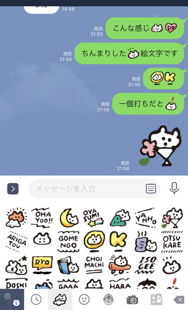 デザえな Dezaena Twitter