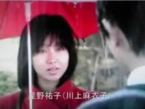 川上麻衣子 おしんの再放送に映る自分を観ても 当時のことを一切思い出せない自分がいます