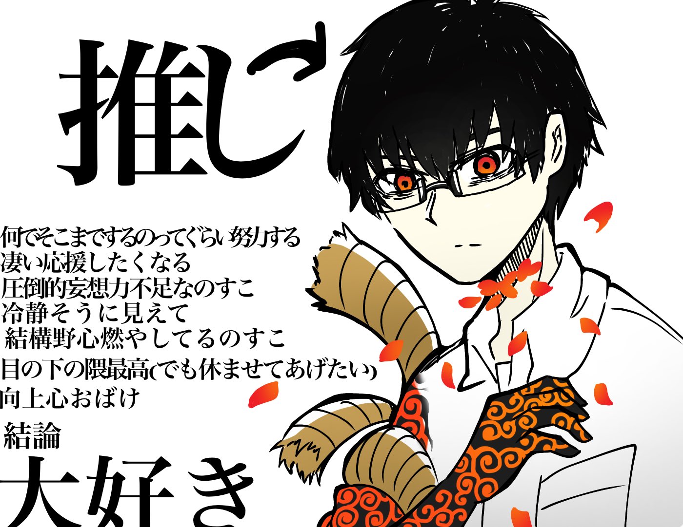 Forest リィンカーネーションの花弁 落書きまとめ リィン沼ったばっかりだから キャラの名前と顔がまだ一致しない T Co Xjlmpm0om5 Twitter