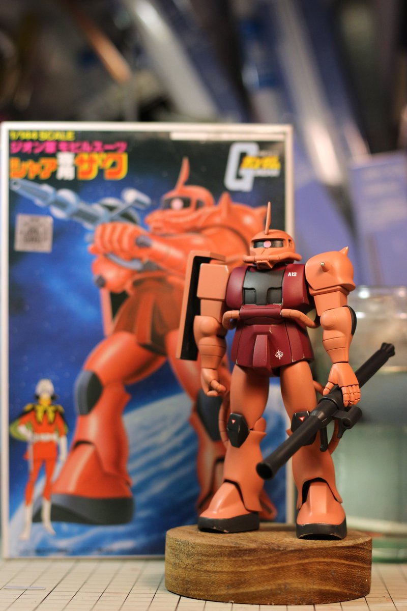 水帖卵话基 Auf Twitter 旧キット 1 144 シャア専用ザク T Co 9j0ka6t0kn Twitter