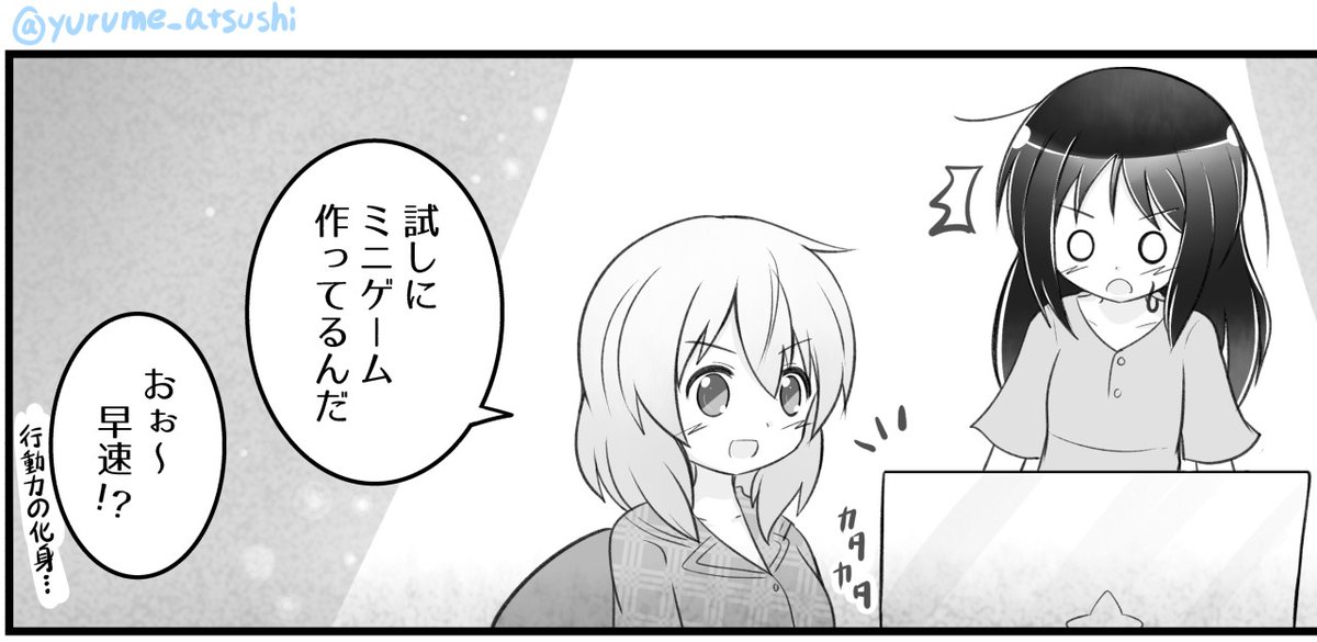 たまちゃん&ココアちゃん 