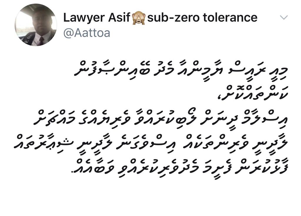 nasif_omar's tweet photo. China aa Italy thaa dho emme aniyaa veri vee, #bohalaaku #COVID19 #dhebogeri #faisafaisa #corruption https://t.co/6yDzSUZioK