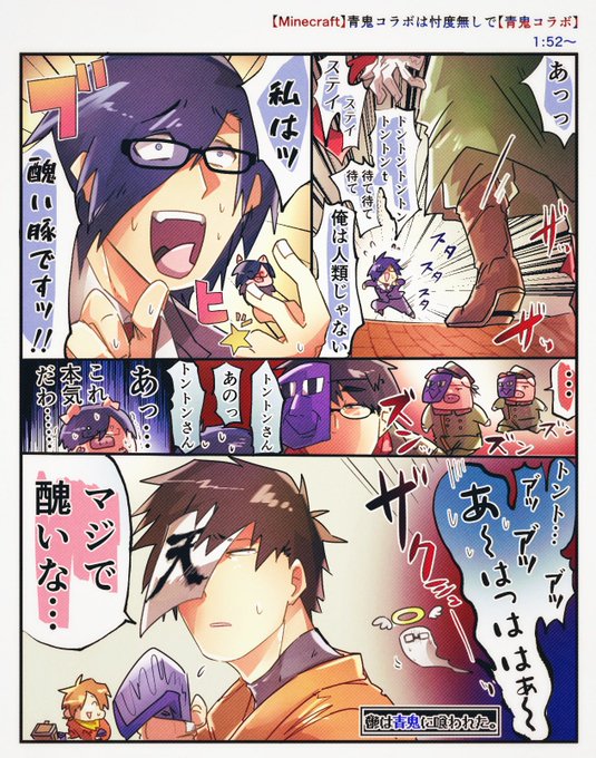 d視点の青? 