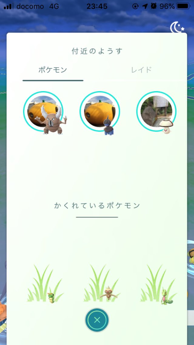 Haischlib ポケモンgo長崎 Ar Twitter