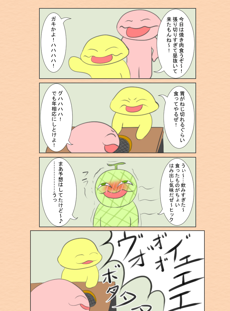 しもんきん
