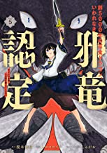 ホームレス転生のtwitterイラスト検索結果 ホームレス転生のtwitterイラスト検索結果