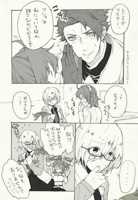 #自分のTwitterいいねTOP3をあげる
未だにこれが一番なんだけど、3年前に描いたやつ!?
私3年も盾親子描いてるの!? 