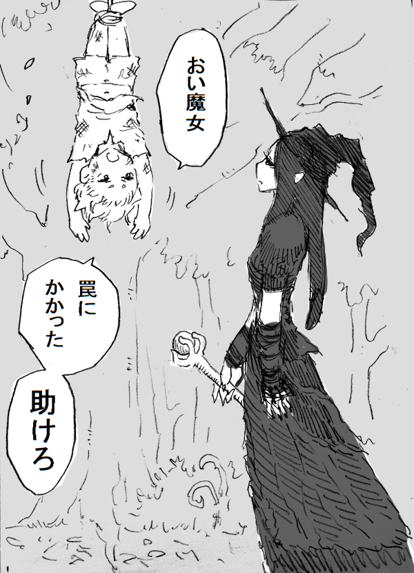 #自分のTwitterいいねTOP3をあげる
①見える子ちゃん(初投稿ver)
②魔女と少年
③タピオカチャレンジ