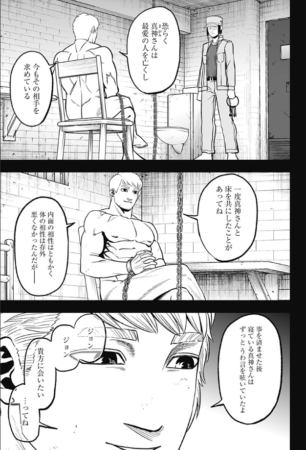 アビスレイジ72話『所長の追憶』更新されました。
続きは以下URLから読めます↓
https://t.co/HNAsz5Dpvb 