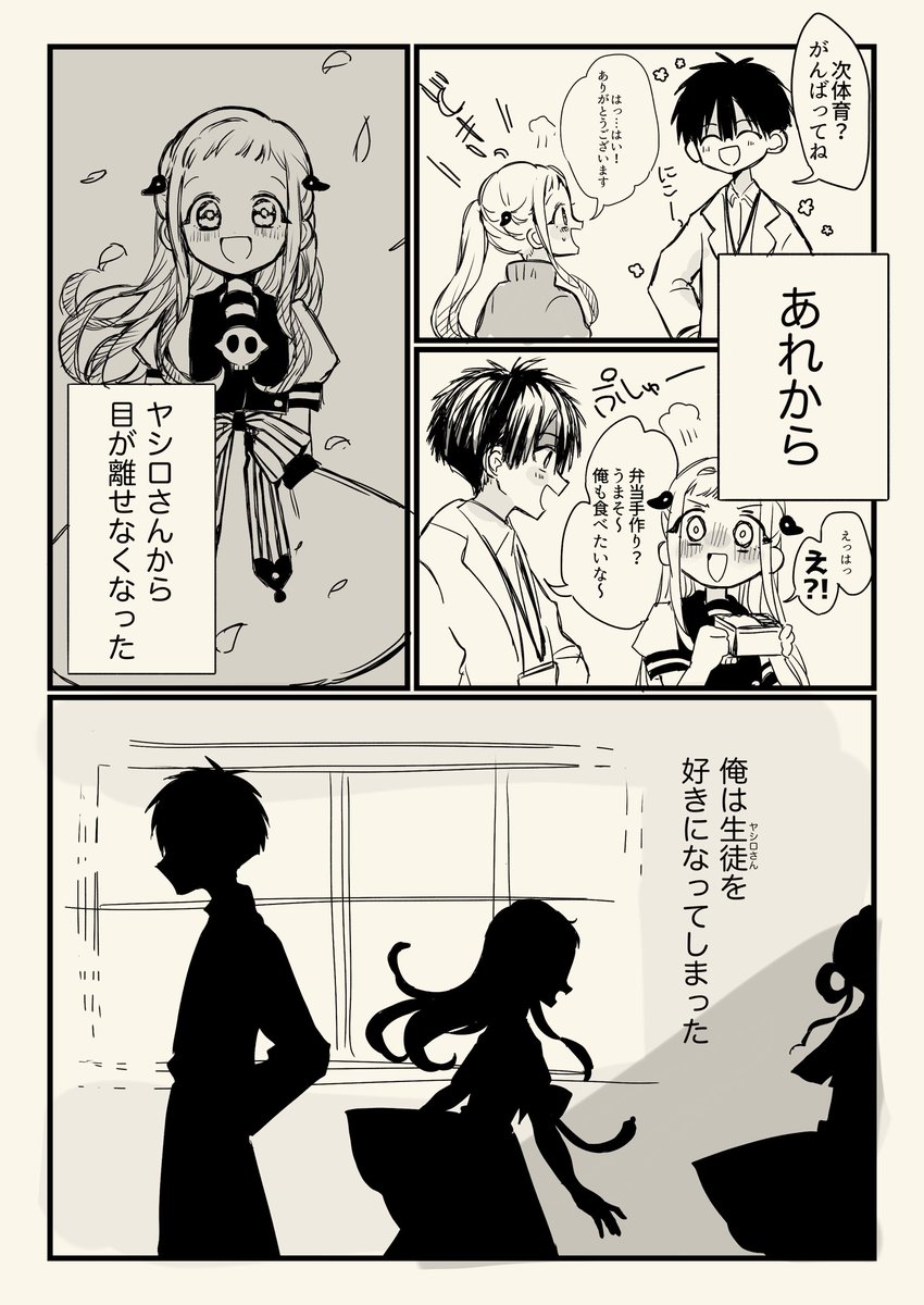 なべ子ちゃん Yose Nabe875 の柚木寧々神漫画の続きを描かせてもら あると イベント走るの漫画 なべ子ちゃん Yose Nabe875 の柚木寧々神漫画の続きを描かせてもら あると イベント走るの漫画
