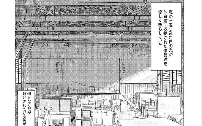 背景描いてて大変だと思ったときは
過去作「少女と廃校舎」の体育館の天井よりは楽だと自分に言い聞かせて気合を入れなおす('・ω・`) 