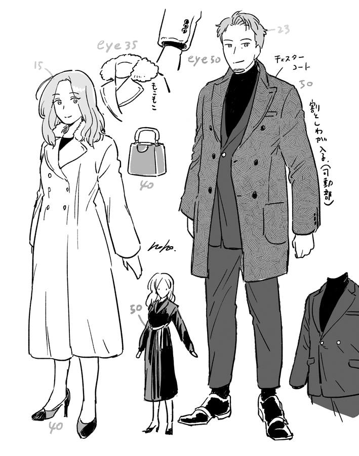 たのしい設定のじかん。このふたりは、コート着てくれ〜!と個人的なパッションを入れつつ、セットで服装を考えています。#となりの妖怪さん