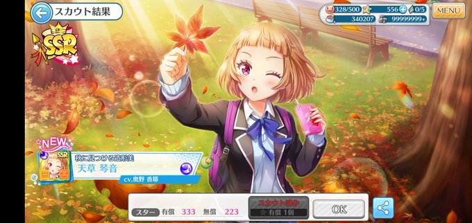 琴音様のtwitterイラスト検索結果 琴音様のtwitterイラスト検索結果