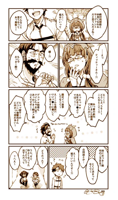 #自分のTwitterいいねTOP3をあげる
1P漫画のやつ 
