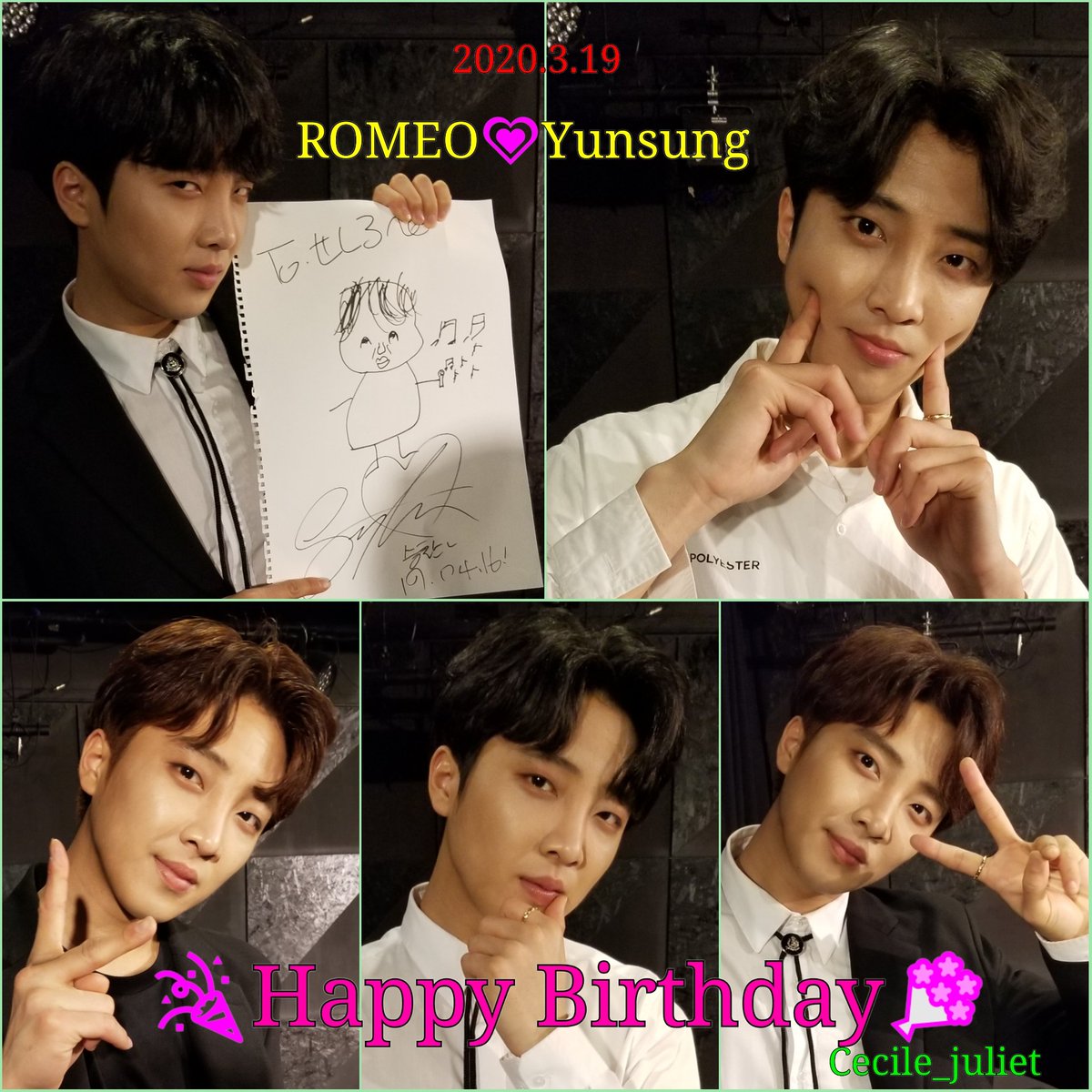 Cecile_juliet's tweet photo. 200319 Happy Birthday～🎉🐷🎉
#HAPPYYUNSUNGDAY 
#로미오 #ROMEO #윤성 #YUNSUNG #황윤성 #미스터트롯 @teamct_romeo https://t.co/PZmbRZKCTJ