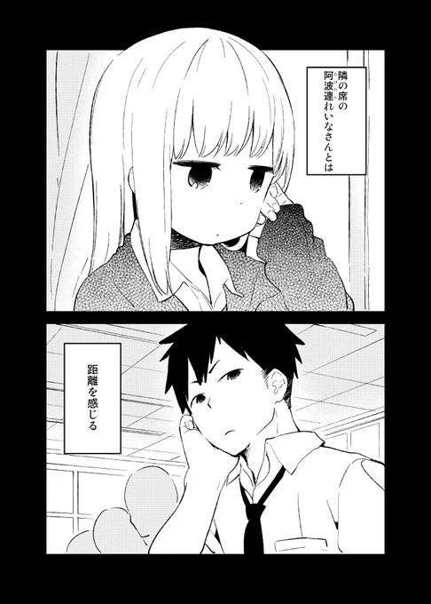 #自分のTwitterいいねTOP3をあげる
それぞれ漫画だったのでツイートへのリンクをリプ欄にぶら下げておきます 