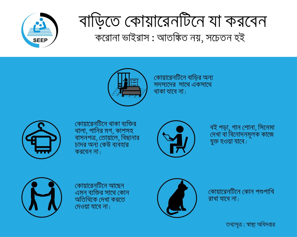 Social and Economic Enhancement Programme-SEEP tweet media