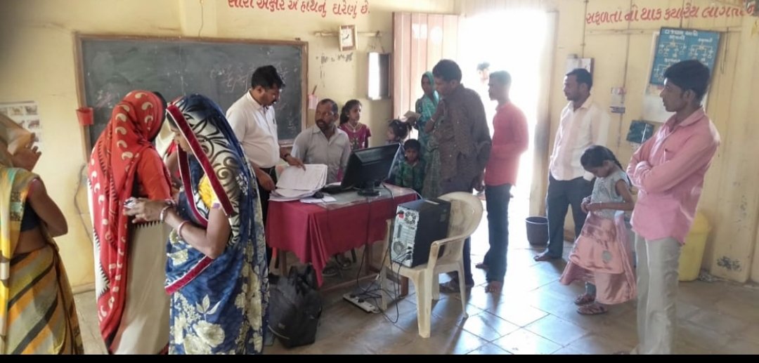 Bank account opening and other Banking services, Aayushyaman Bharat card , Aadhar card, and other Govt. schemes are being implemented as a part of Jan vikas campaign in the  Arravali dist..