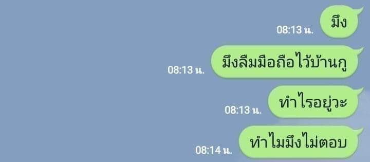mypluems's tweet photo. จงอิน                                       เซฮุน https://t.co/61UXGXucZ2