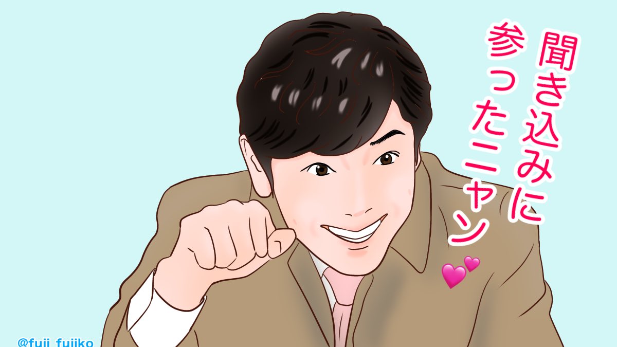 Twoucan 相棒18 の注目ツイート イラスト マンガ コスプレ モデル Twoucan 相棒18 の注目ツイート イラスト マンガ コスプレ モデル