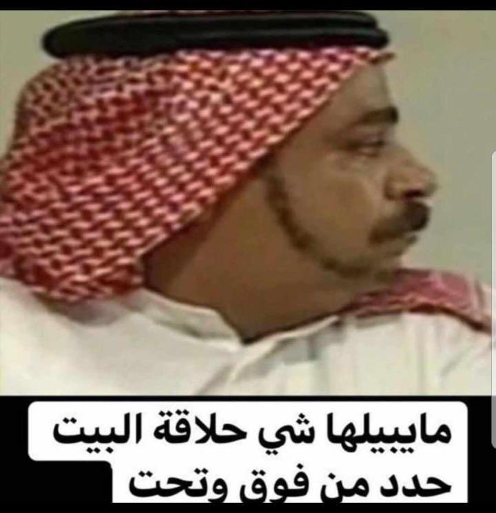 بدر (@alkalbanibmh) on Twitter photo 