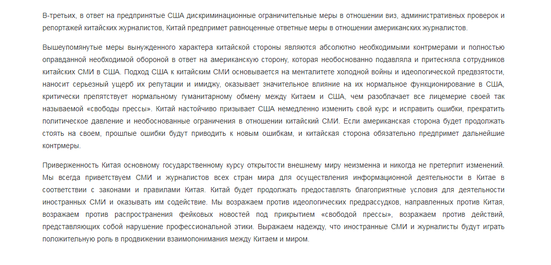 Chinese Embassy in Russia 中国驻俄罗斯大使馆 tweet media