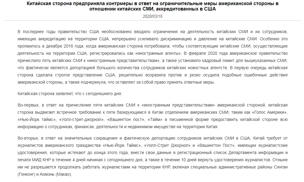 Chinese Embassy in Russia 中国驻俄罗斯大使馆 tweet media