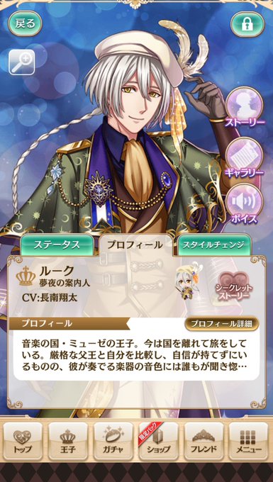 夢夜のtwitterイラスト検索結果