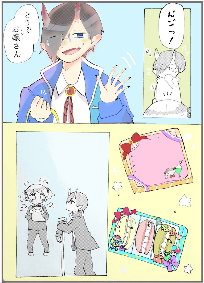 「ホワイトデーには甘いマカロンと、ほんの少し、恋の思い出を。」

(この間の漫画の続き&お返し)
(⚠完全捏造ダブルリッチチョコレート……🍫) 