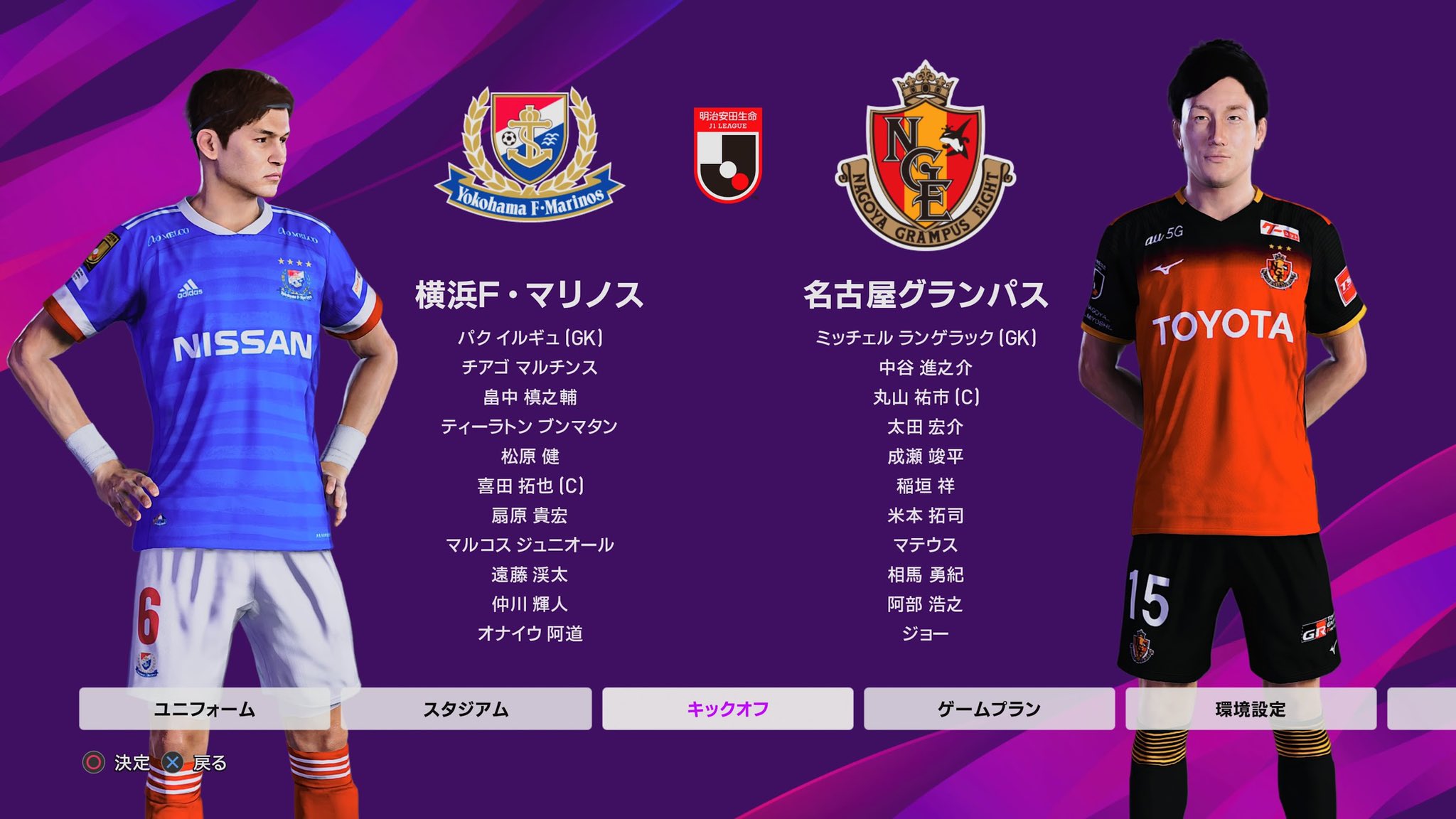 Jpes Edit Coming Soon Jリーグ ウイイレ Pes T Co Cttd60soef Twitter