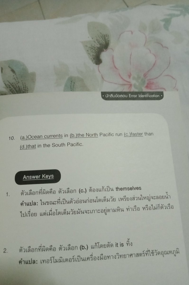 เบบี้อินจุน✨🌷 tweet media