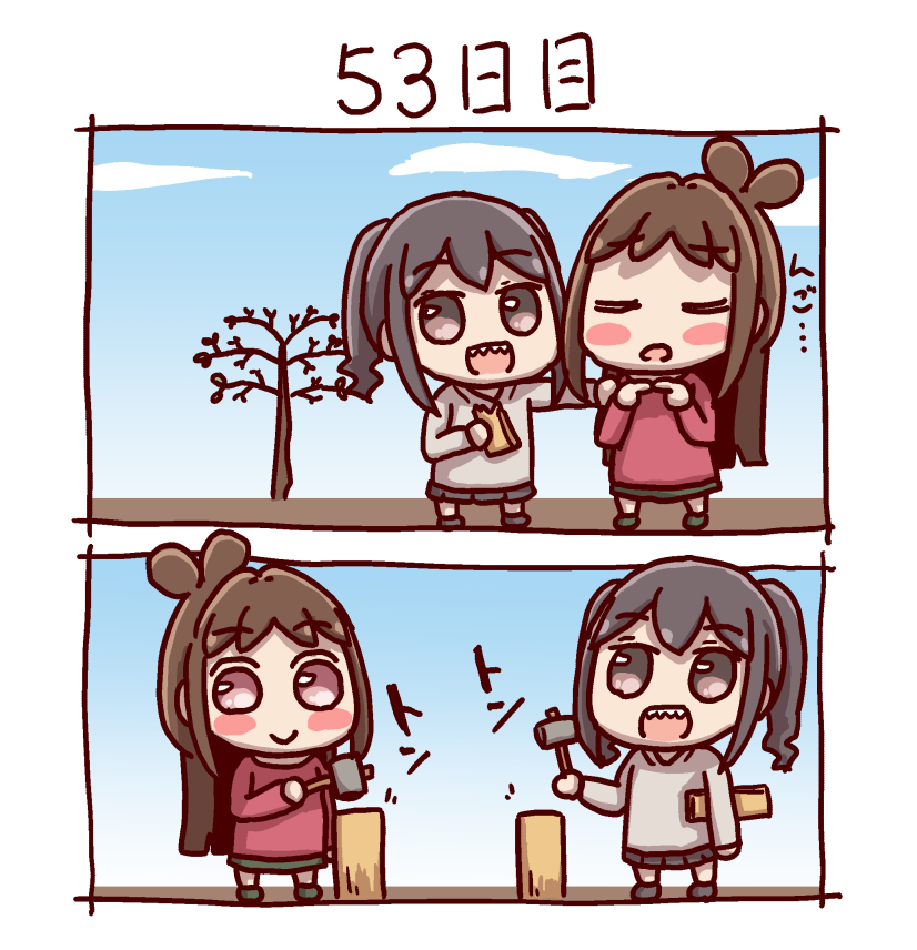 #100日後にりんごが実るあかりちゃん
53日目 