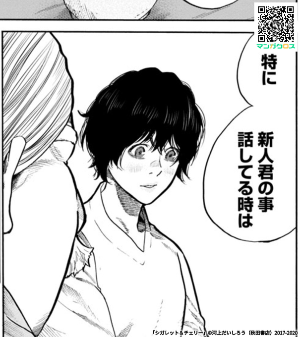 ロキさん がハッシュタグ シガチェリ をつけたツイート一覧 1 Whotwi グラフィカルtwitter分析