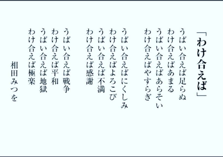 気持ちに負けるな