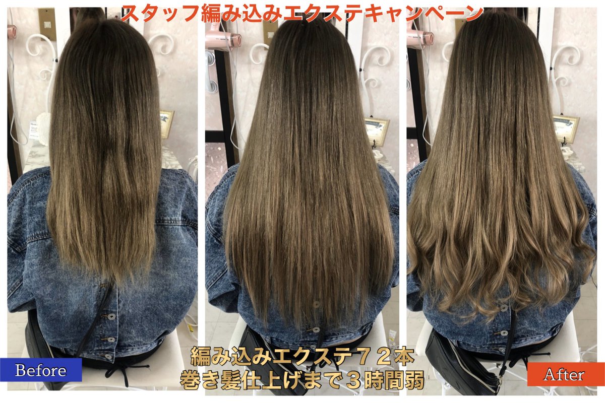 Setsalon Churaku در توییتر 編み込みエクステ 練習価格 シールエクステ エクステ 沖縄市ヘアセット 沖縄市 エクステ 沖縄市ヘアエクステ ヘアエクステ 沖縄エクステ エクステ専門店 沖縄市ネイル 沖縄市マツエク 沖縄市マツパ 沖縄ヘアセット ヘアセット Setsalon Churaku در توییتر 編み込みエクステ 練習価格 シールエクステ エクステ 沖縄市ヘアセット 沖縄市 エクステ 沖縄市ヘアエクステ ヘアエクステ 沖縄エクステ エクステ専門店 沖縄市ネイル 沖縄市マツエク 沖縄市マツパ 沖縄ヘアセット ヘアセット