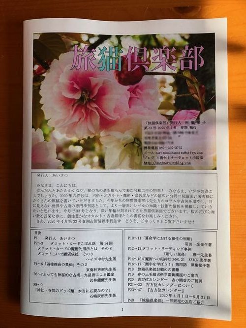 東海林秀樹 Shiyouzi09 Twitter