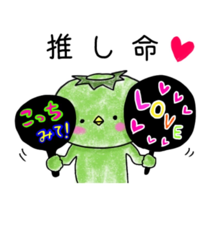 Bonbon Auf Twitter クレヨンカッパさんの新作スタンプです ゚ ゚人゚ ゚ 是非覗いてってくださいませ Line Lineスタンプ Lineスタンプ宣伝部 イラスト イラスト好きさんと繋がりたい キャラクター みどり ジャニヲタさんと繋がりたい アニメ好きと