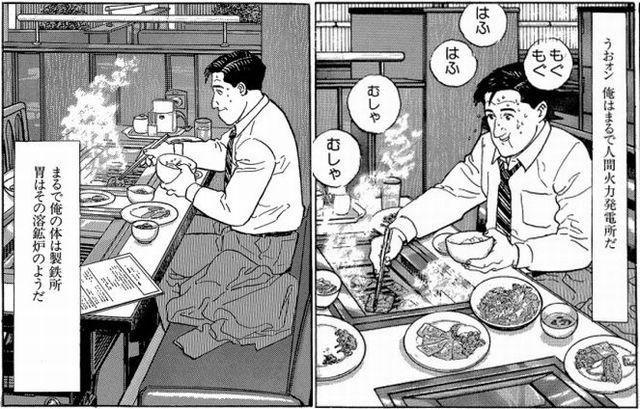 えくすぴあ 1149 ハースストーンna ハースストーン 灰に舞う降魔の狩人 フレーバーテキスト 漫画 孤独のグルメ から 井之頭五郎のセリフより 実は単行本限定のセリフ えくすぴあ 1149 ハースストーンna ハースストーン 灰に舞う降魔の狩人 フレーバーテキスト 漫画 孤独のグルメ から 井之頭五郎のセリフより 実は単行本限定のセリフ