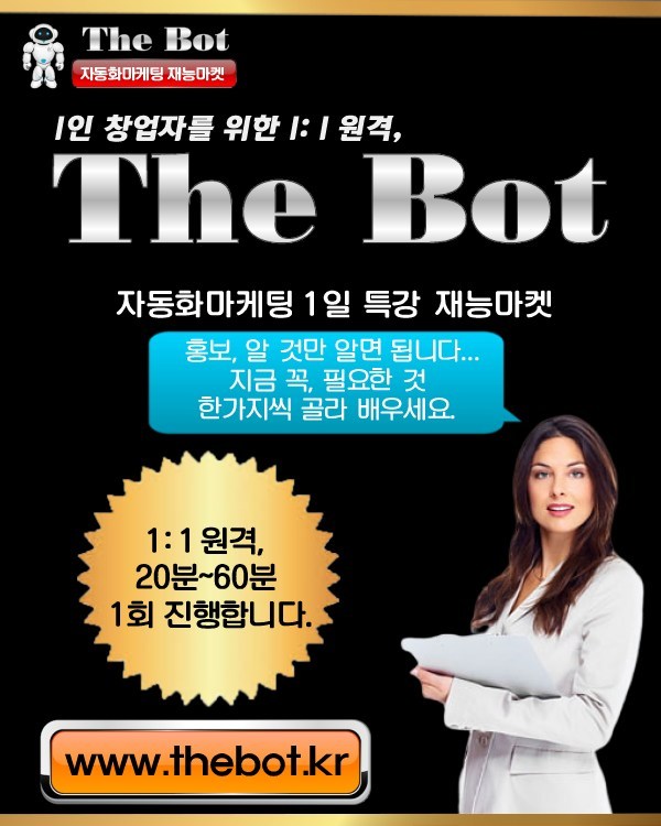 info5436 tweet picture