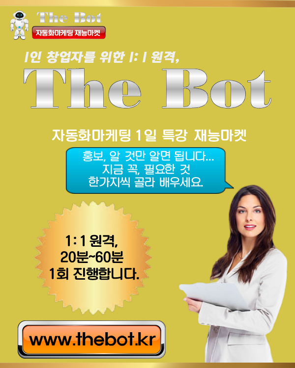 info5436 tweet picture