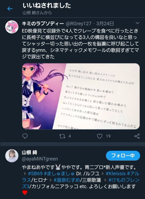 あーるさん の人気ツイート 3 Whotwi グラフィカルtwitter分析 あーるさん の人気ツイート 3 Whotwi グラフィカルtwitter分析