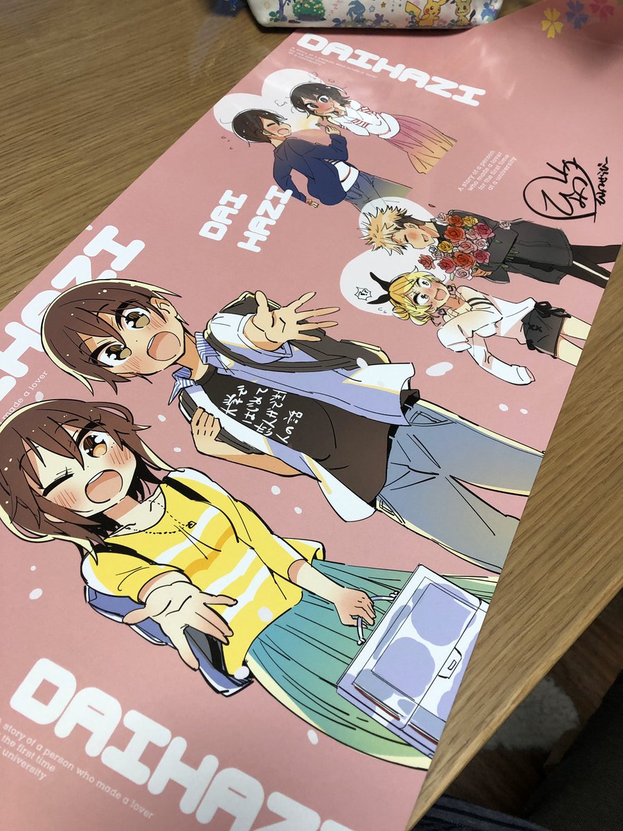 私の最も尊敬するイラストレータさんといえばokamaさんなのですが たくさんの作 ひみつ コミティアe10aのイラスト