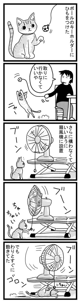 21 自動あそびはな
https://t.co/3AvQIreoEh 