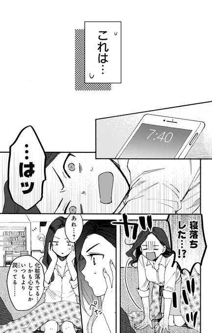 (6/7) 