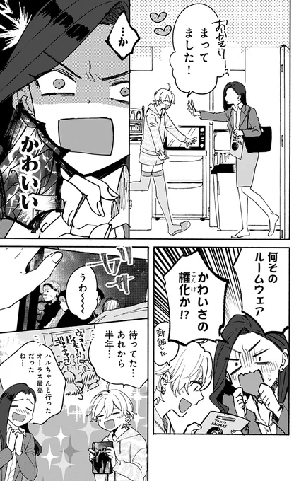 (2/7) 