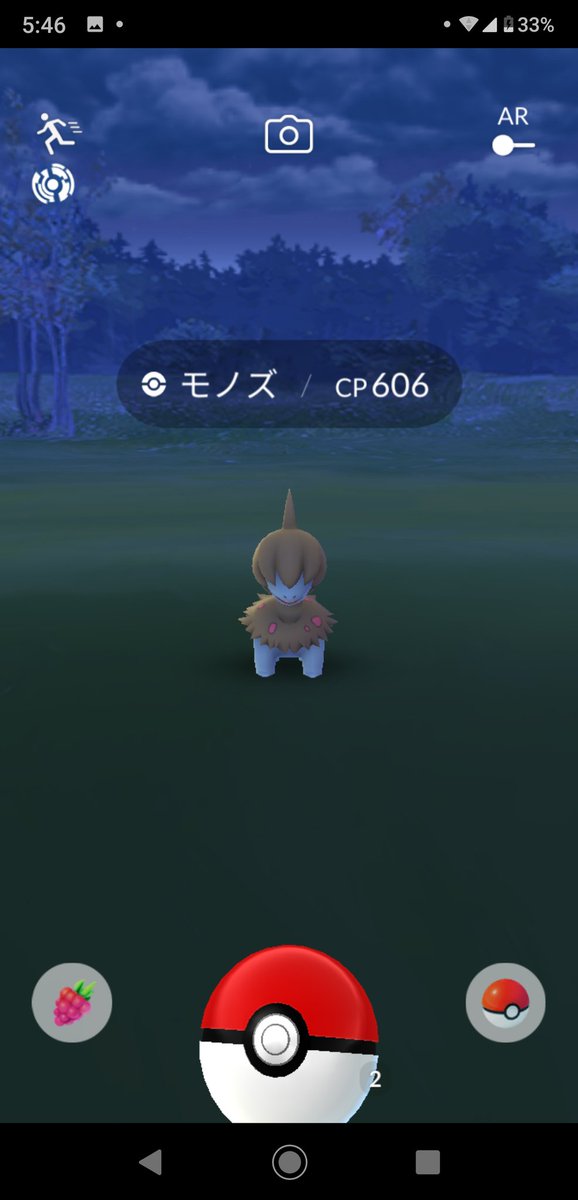 たかはかた ポケモンgo 色違い 個体値100 バトルリーグ報酬でモノズ100 Get うれしいっ 色違いキモリもget ゲノセクト 参加してないので お香湧きツチニンで色違い探すも35匹で０匹 しばらくでなさそう