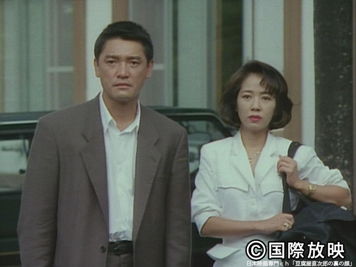 【超貴重】萩原健一 主演 「豆腐屋直次郎の裏の顔」使用済台本（直筆書き込みアリ） 9/26 (木) 豆腐屋直次郎の裏の顔2 (萩原健一主演)