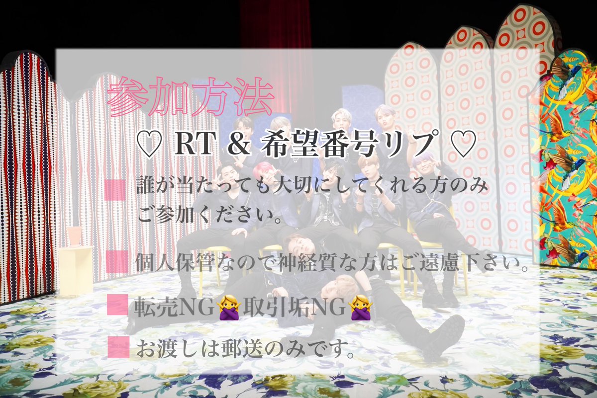 101_mosakuchan's tweet photo. 全員集まったので被り分ソンムルします🥳
ご参加頂ける方は画像をよく読んでください。

JO1 / 無限大 / INFINITY / Running / La Pa Pa Pam / YOUNG(JO1 ver.) / GrandMaster(JO1 ver.) / ツカメ〜It's Coming〜(JO1 ver.) / PROTOSTAR https://t.co/Dz0xejc4fj
